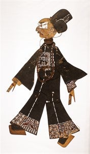 Image description is not available for DU1969.151